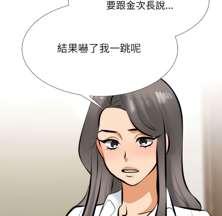 第149话 - 第89.jpg页