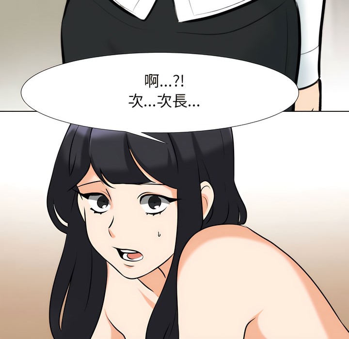 第149话 - 第91.jpg页