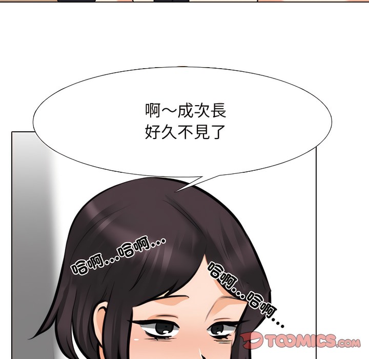 第149话 - 第92.jpg页