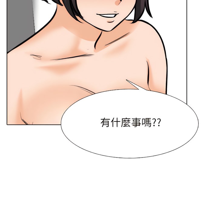 第149话 - 第93.jpg页