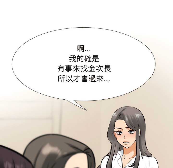 第149话 - 第94.jpg页