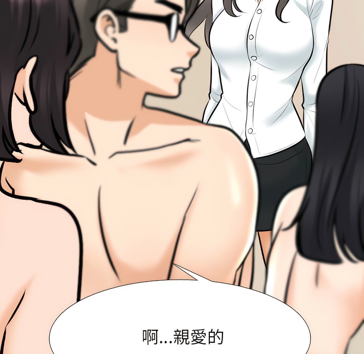 第149话 - 第95.jpg页