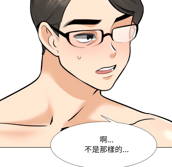 第149话 - 第97.jpg页