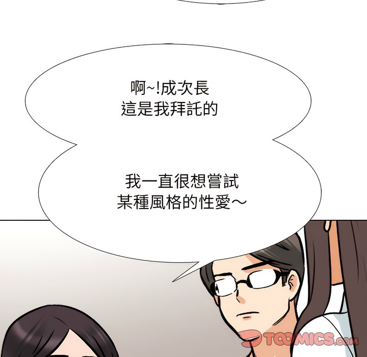 第149话 - 第98.jpg页