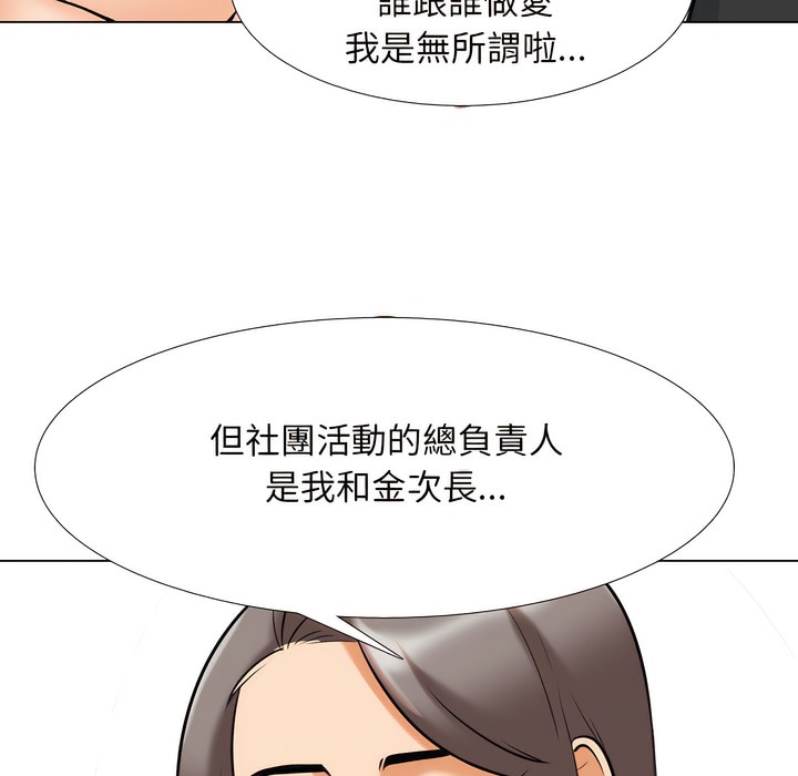 第149话 - 第100.jpg页