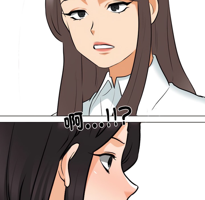 第149话 - 第101.jpg页