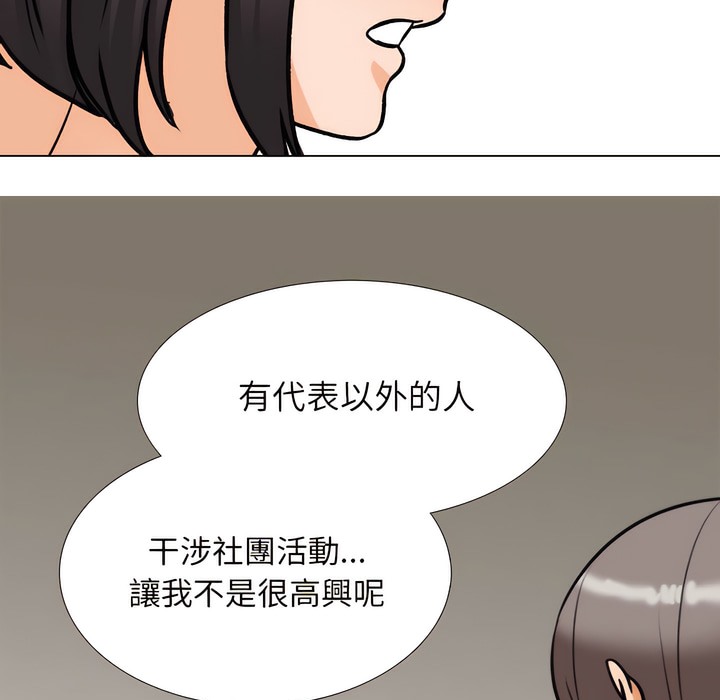 第149话 - 第102.jpg页