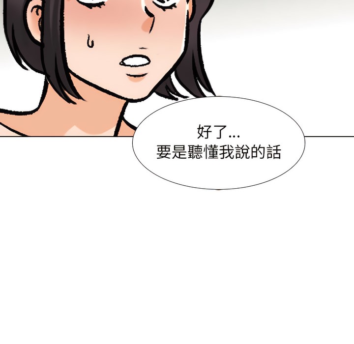第149话 - 第105.jpg页