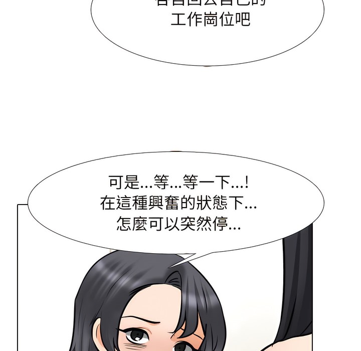 第149话 - 第107.jpg页