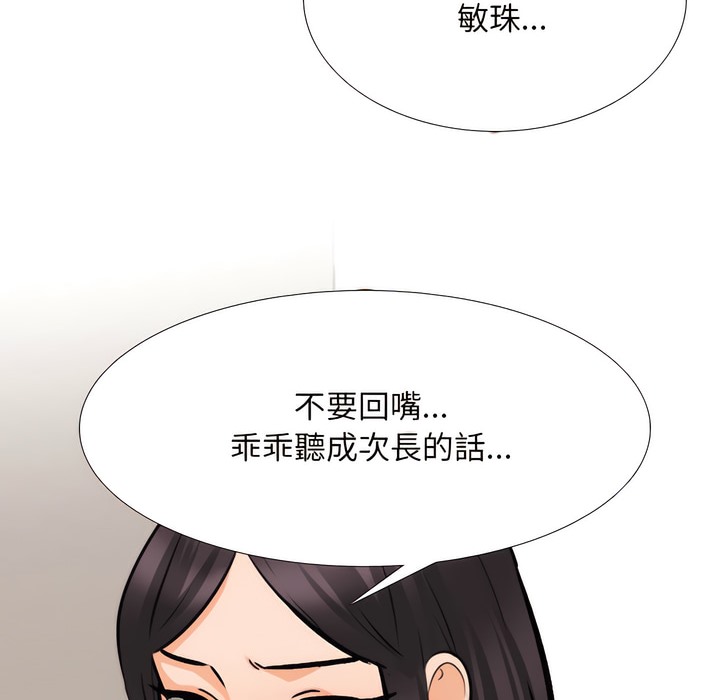 第149话 - 第109.jpg页