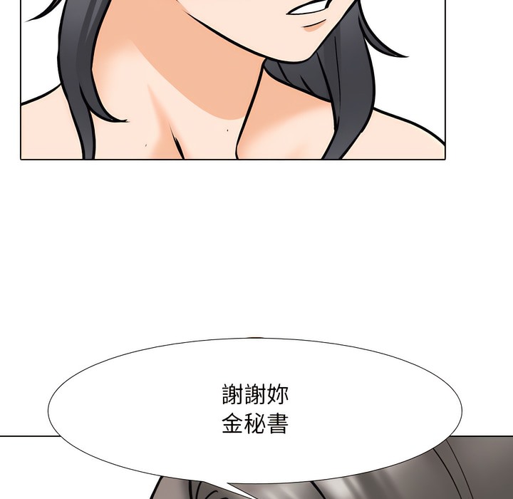 第149话 - 第112.jpg页