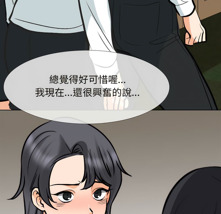 第149话 - 第118.jpg页