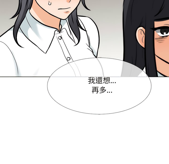 第149话 - 第119.jpg页