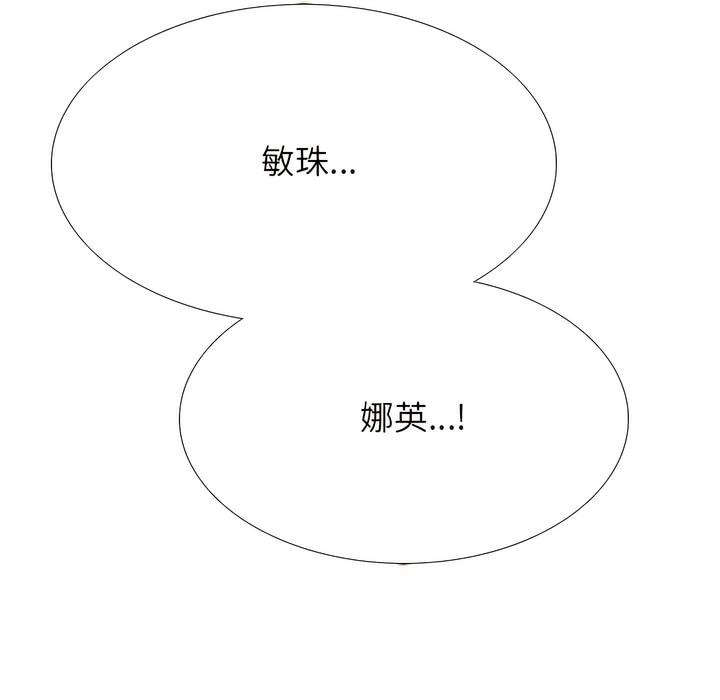 第149话 - 第120.jpg页