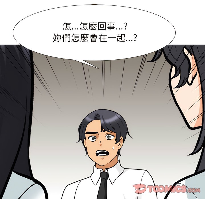 第149话 - 第122.jpg页