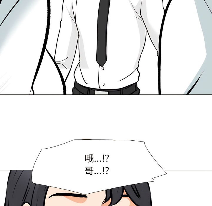 第149话 - 第123.jpg页