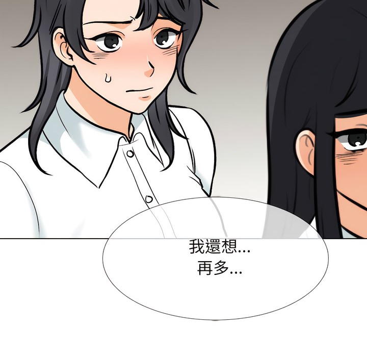 第150话 - 第4.jpg页