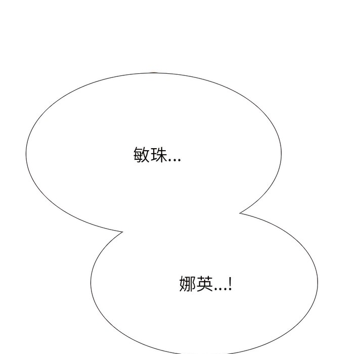 第150话 - 第5.jpg页