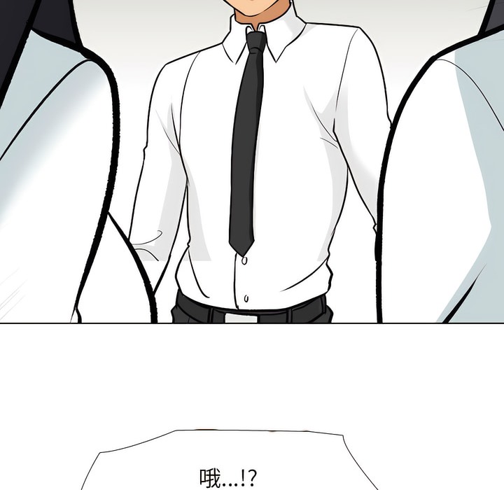 第150话 - 第8.jpg页