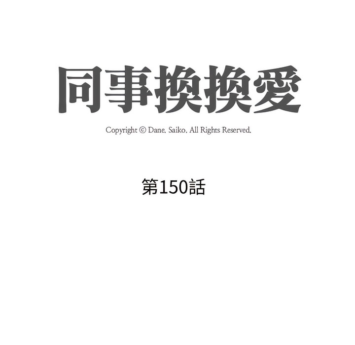 第150话 - 第11.jpg页