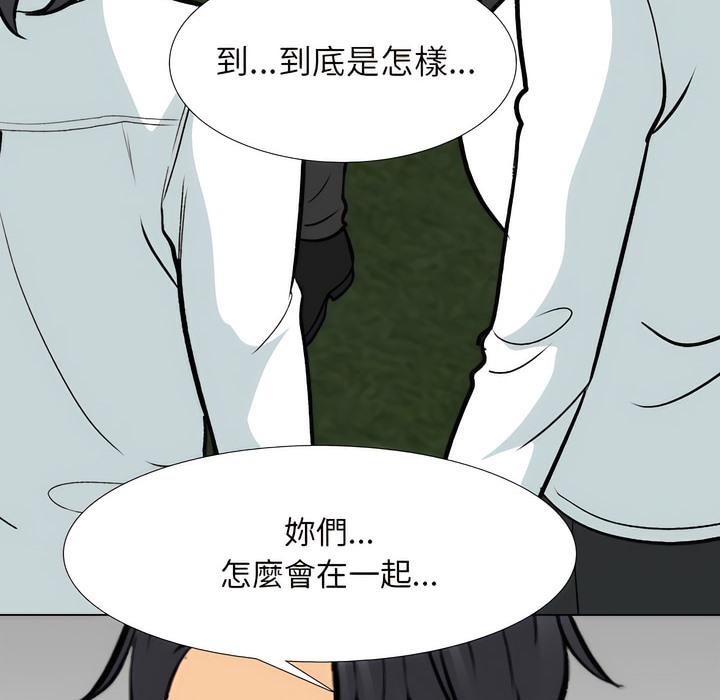 第150话 - 第15.jpg页