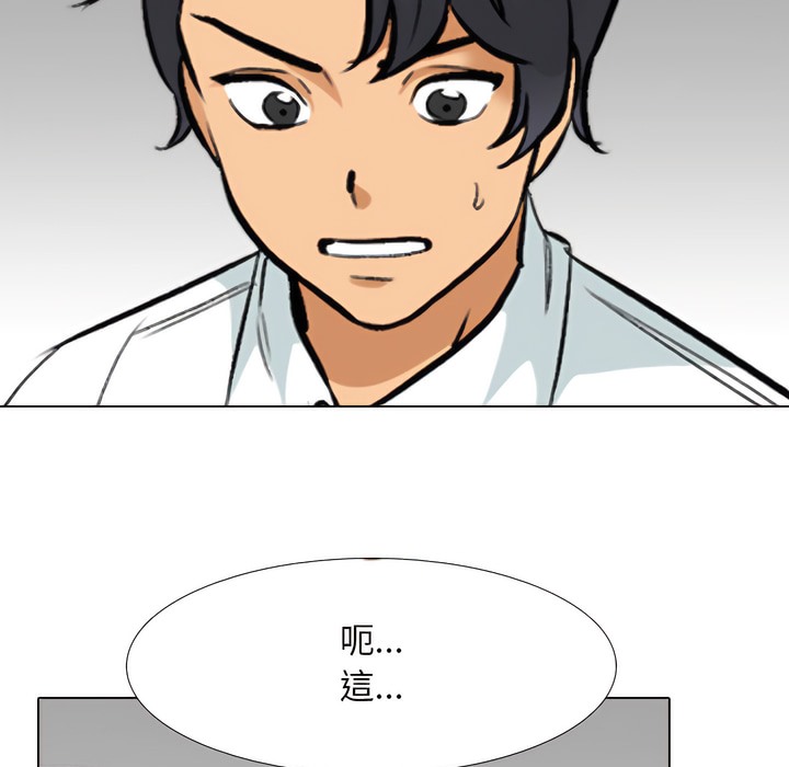 第150话 - 第16.jpg页