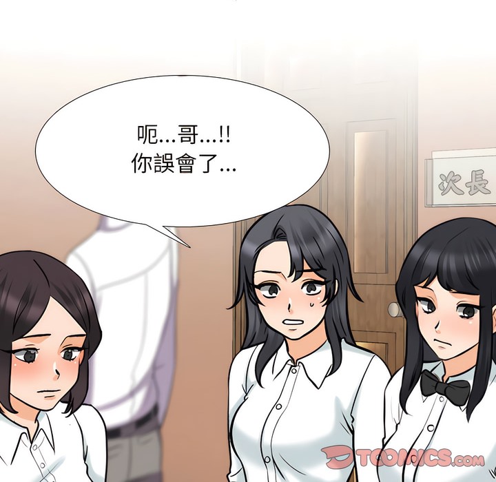 第150话 - 第19.jpg页