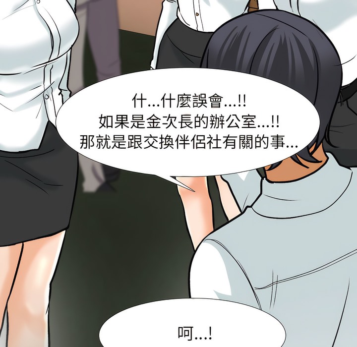 第150话 - 第20.jpg页