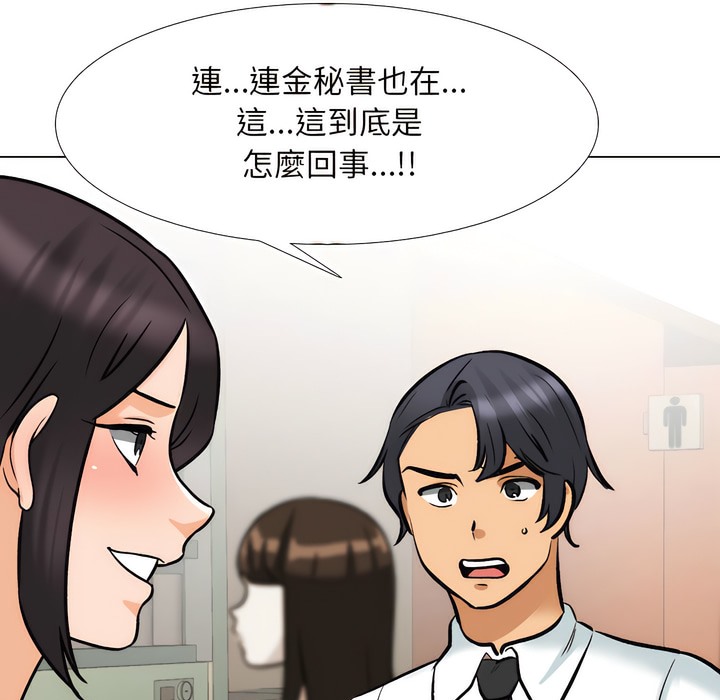 第150话 - 第22.jpg页