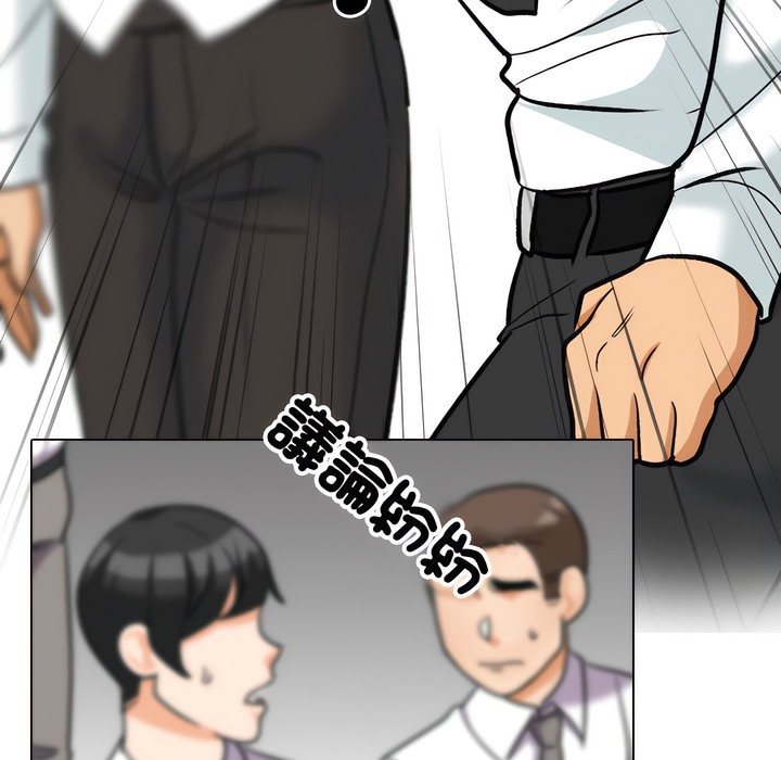 第150话 - 第26.jpg页