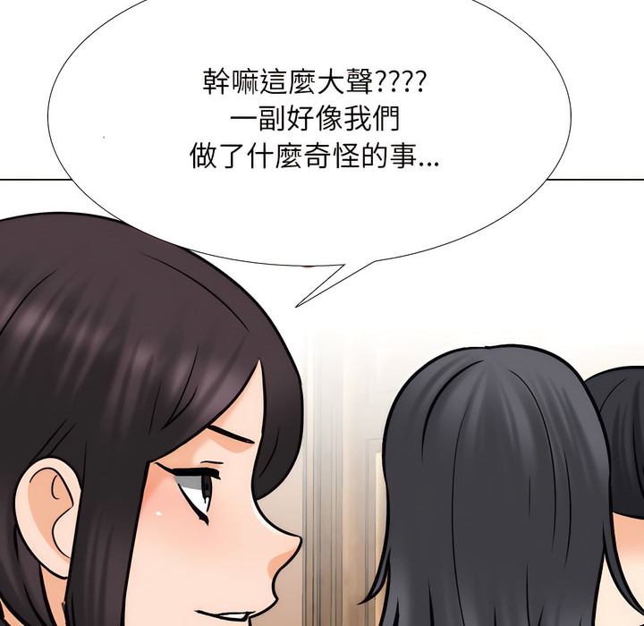 第150话 - 第29.jpg页