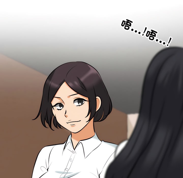 第150话 - 第39.jpg页