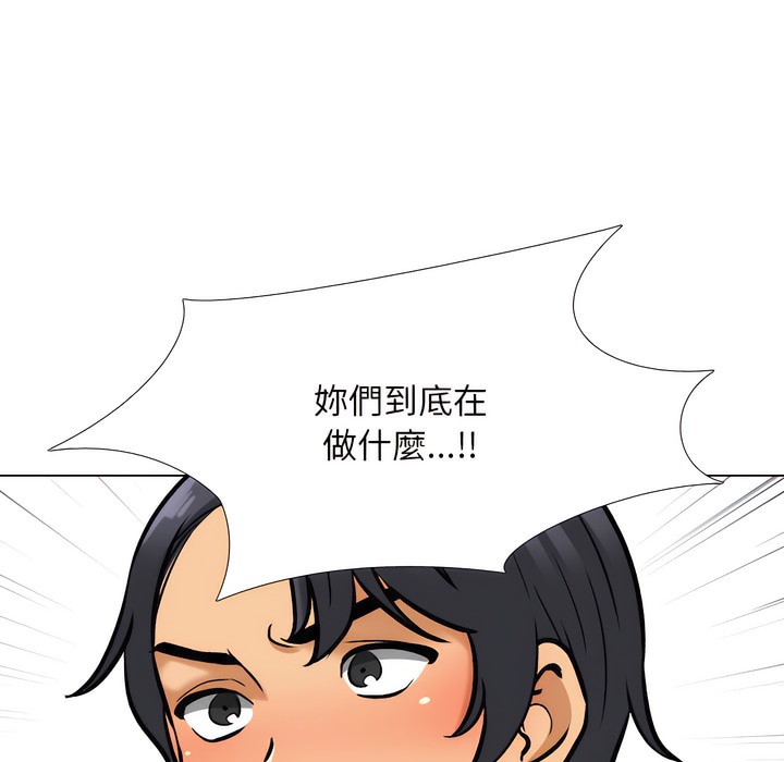 第150话 - 第44.jpg页