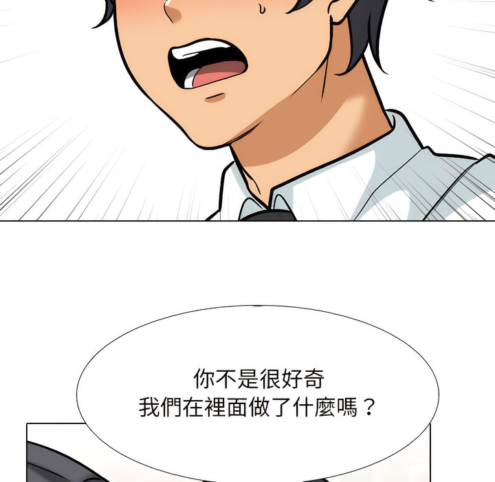 第150话 - 第45.jpg页