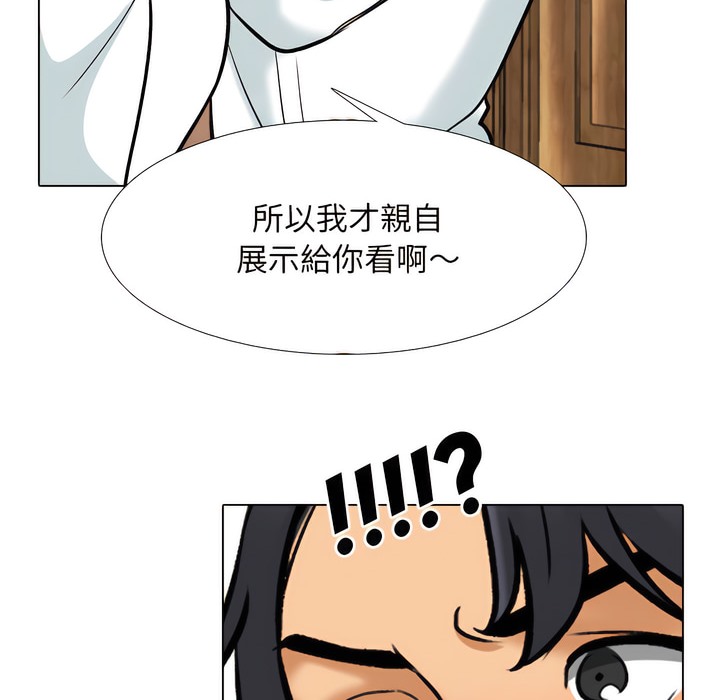 第150话 - 第47.jpg页