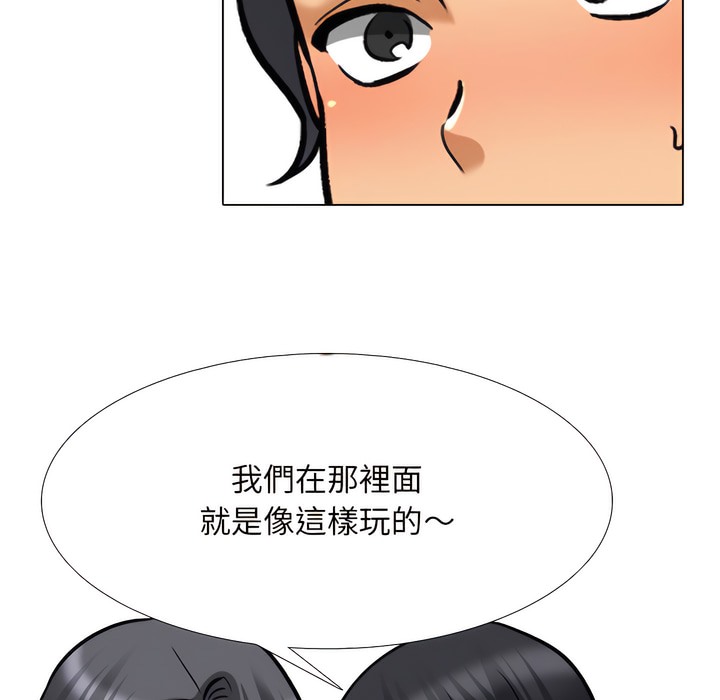 第150话 - 第48.jpg页