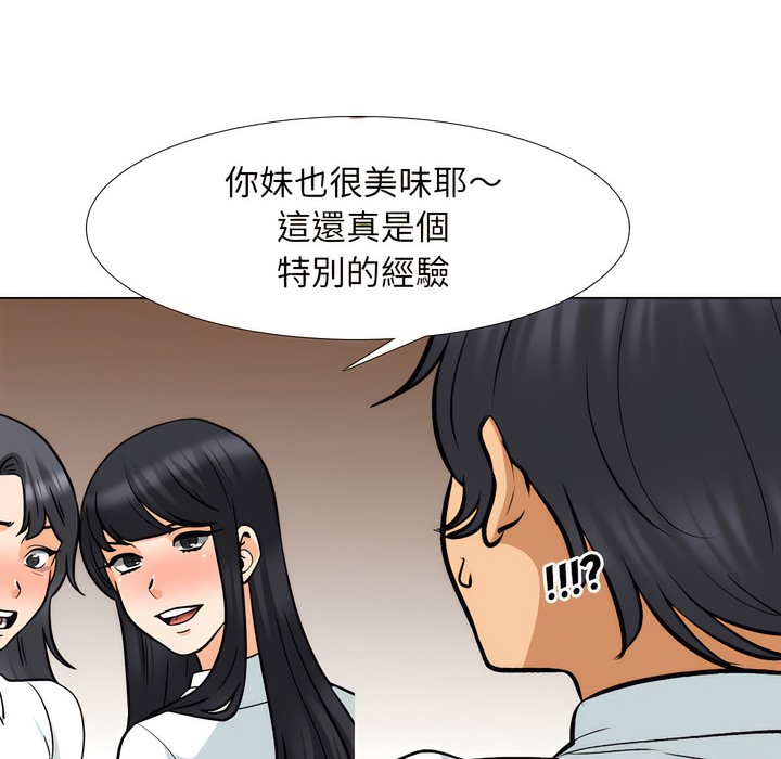 第150话 - 第51.jpg页