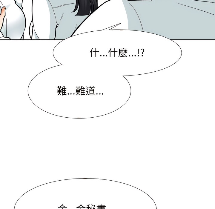 第150话 - 第52.jpg页