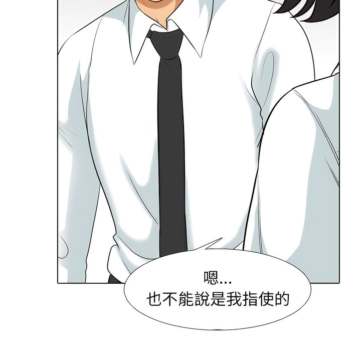 第150话 - 第54.jpg页