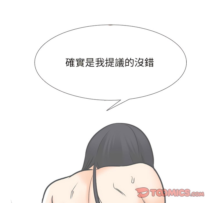 第150话 - 第55.jpg页