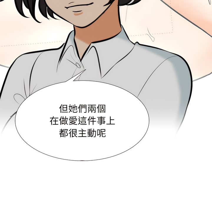 第150话 - 第57.jpg页
