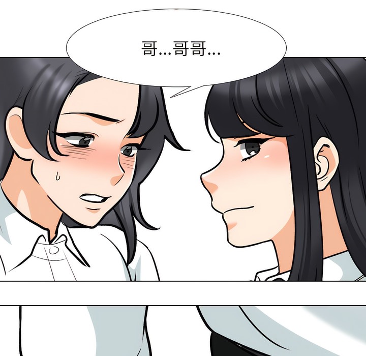 第150话 - 第58.jpg页