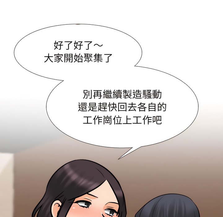 第150话 - 第64.jpg页