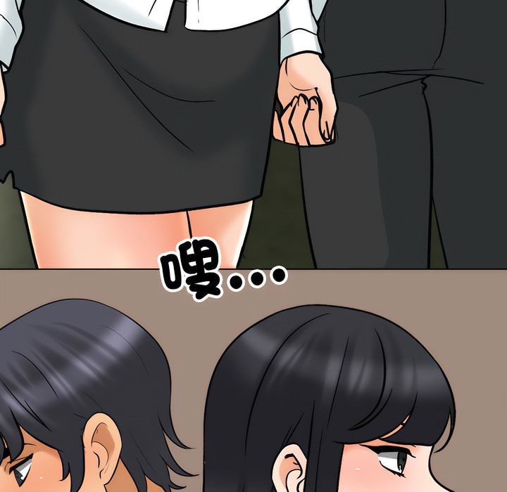 第150话 - 第66.jpg页