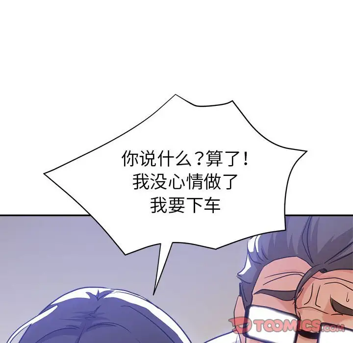 第22话 - 第148.jpg页