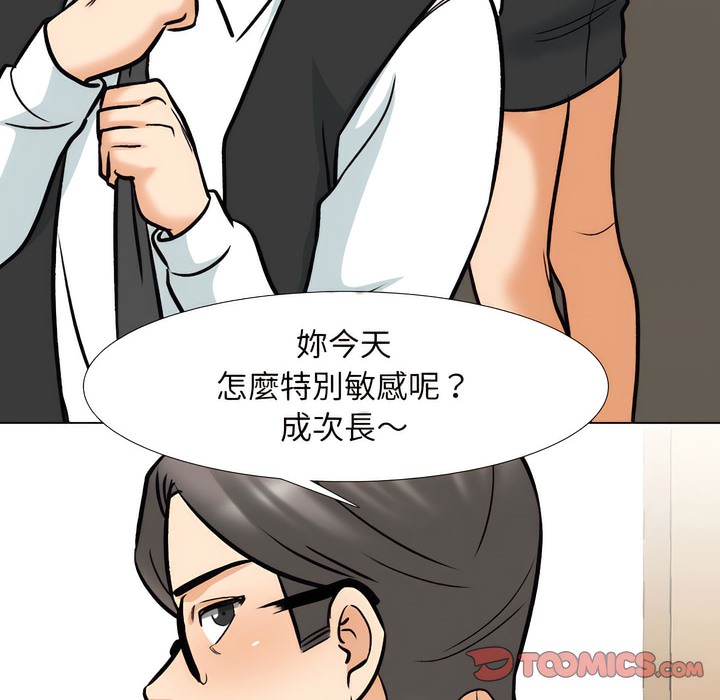 第150话 - 第73.jpg页