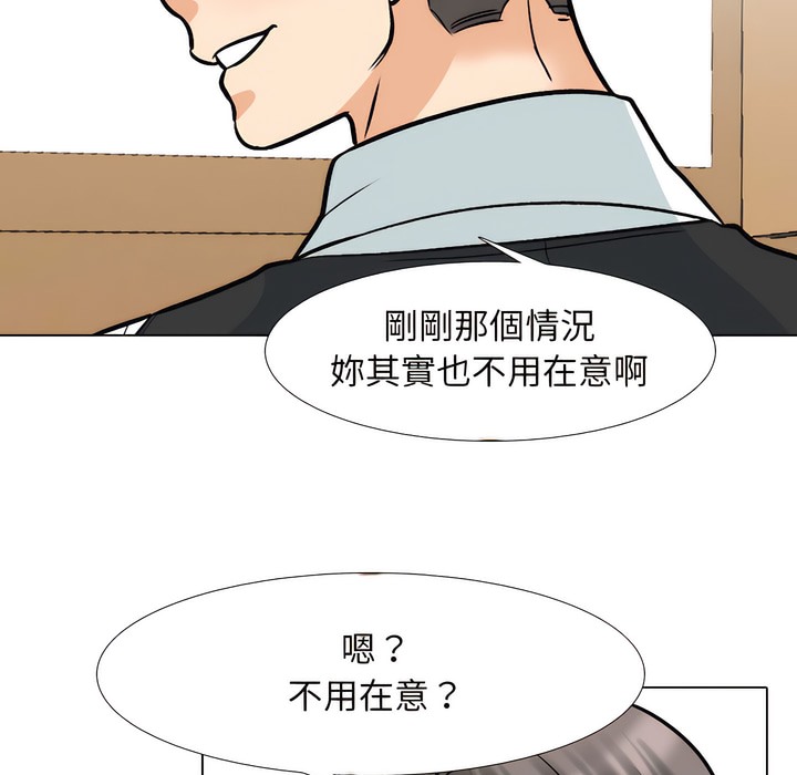 第150话 - 第74.jpg页
