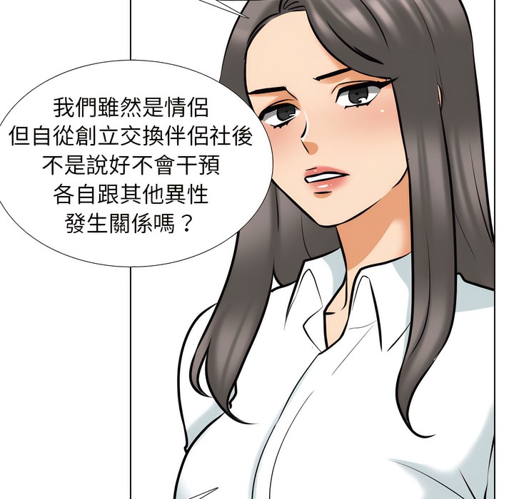 第150话 - 第75.jpg页