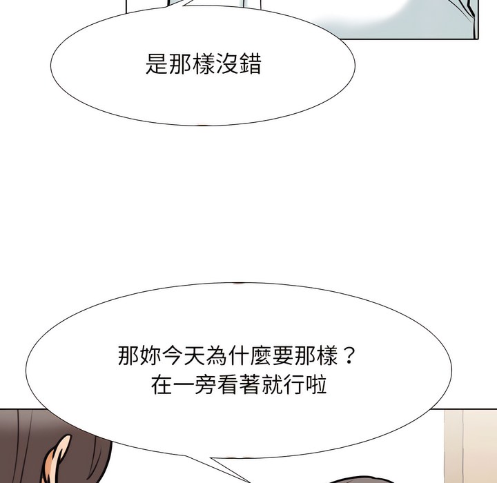 第150话 - 第76.jpg页
