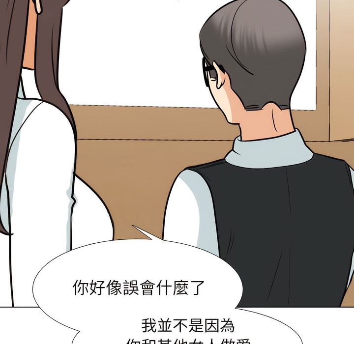 第150话 - 第77.jpg页